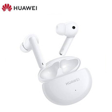 华为/HUAWEI FreeBuds 4i入耳式真无线蓝牙耳机/通话降噪