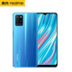 realme 真我V11 6+128GB 双5G 超大存储 5000mAh超大电池