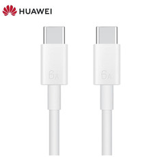 华为/HUAWEI 6A数据线 USBType-C转USBType-C/线长1.8m/高品质线芯白色