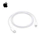 Apple USB-C/雷霆3转Lightning/闪电连接线 快充线 苹果手机平板 数据线 充电线