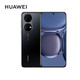 华为/HUAWEI P50E 万象双环设计 5000万超感光原色影像 超级变焦单元