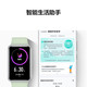 华为/HUAWEI WATCH FIT 运动智能手表方形 时尚轻薄/华为快充/专业运动 雅致款 凝霜白