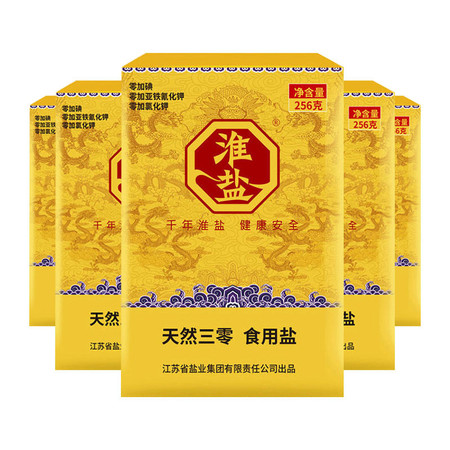 淮盐 三零食用盐 天然无添加江苏特产 256g*6盒图片