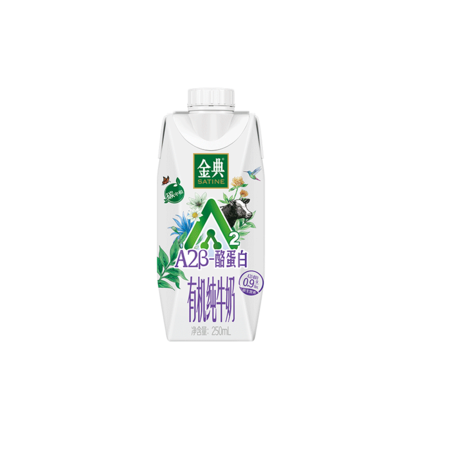 伊利 金典有机A2β-酪蛋白纯牛奶250ml*10盒/箱 甄选A2奶牛 礼盒装