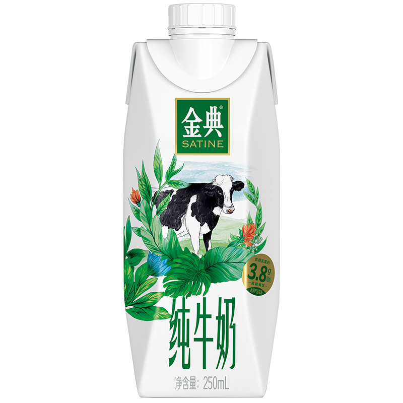 伊利 金典纯牛奶梦幻盖250ml*10盒 3.8g乳蛋白 口感醇香 高端礼盒装