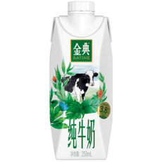 伊利 金典纯牛奶梦幻盖250ml*10盒 3.8g乳蛋白 口感醇香 高端礼盒装