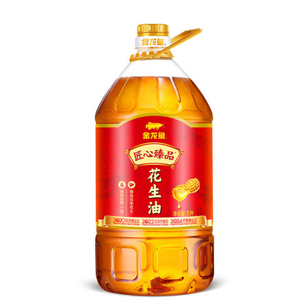 金龙鱼 匠心臻品食用油 物理压榨工艺 防漏设计一级花生油 5L