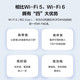 华为/HUAWEI 路由器WS7000全千兆路由器无线5G穿墙王大户型电竞漏油器家用全屋WiFi6