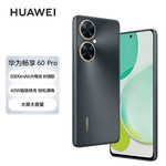 华为/HUAWEI 畅享 60 Pro 5000mAh长续航 40W快充 6.8英寸无界全视屏 双卡