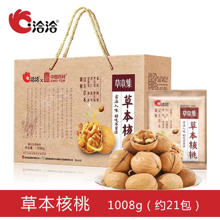 洽洽 草本味纸皮核桃礼盒 1008g/盒图片