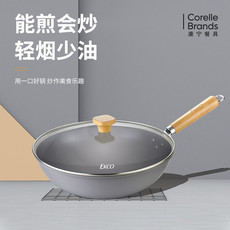 Corelle Brands康宁 EKCO悦享生活炒锅