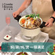 Corelle Brands康宁 康乃馨珐琅微压锅套装