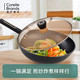 Corelle Brands康宁 康厨之星炒锅B