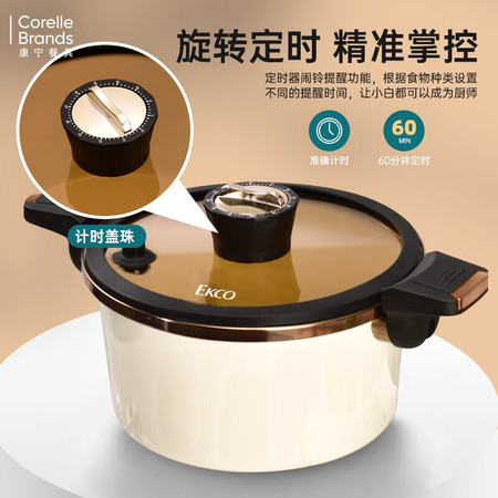 Corelle Brands康宁 康乃馨珐琅微压锅套装图片