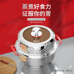 Corelle Brands康宁 科洛克双层蒸锅