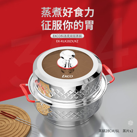 Corelle Brands康宁 科洛克双层蒸锅图片