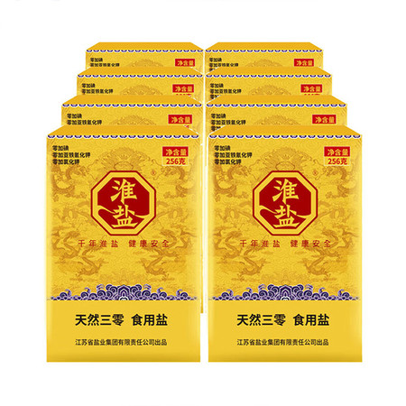 淮盐 天然三零食用盐256g*8盒图片