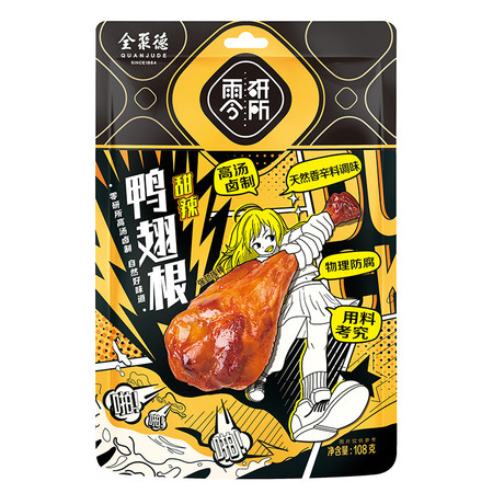 全聚德 零研所鸭零食 鸭翅根甜辣味108g*2袋图片