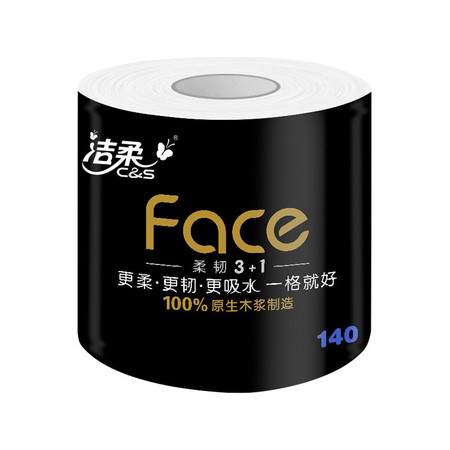 洁柔 有芯卷纸 黑Face4层140克*30卷 厚韧更耐用图片