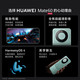 华为/HUAWEI  Mate 60 旗舰手机 超可靠玄武架构 鸿蒙智能手机