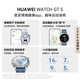 华为/HUAWEI WATCH GT 5 运动智能手表