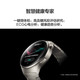 华为/HUAWEI WATCH 4 Pro 运动智能手表