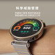 华为/HUAWEI WATCH GT 4 运动智能手表