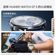 华为/HUAWEI WATCH GT 5 运动智能手表