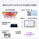 华为/HUAWEI MatePad SE 活力版11英寸2024款