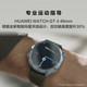 华为/HUAWEI WATCH GT 4 41mm 幻夜黑 黑色氟橡胶表带