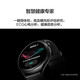 华为/HUAWEI WATCH 4 智能手表呼吸健康研究一键微体检 运动手表