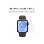 华为/HUAWEI WATCH FIT 3 智能手表