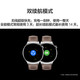 华为/HUAWEI WATCH 4 幻月黑 黑色氟橡胶表带