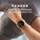 华为/HUAWEI WATCH GT 4 41mm 幻夜黑 黑色氟橡胶表带