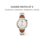 华为/HUAWEI WATCH GT 5 41mm 马鞍棕 棕色复合编织表带