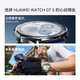 华为/HUAWEI WATCH GT 5 41mm 魅影黑 黑色氟橡胶表带