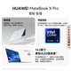 华为/HUAWEI MateBook X Pro酷睿 Ultra微绒典藏版