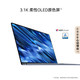 华为/HUAWEI MateBook X Pro酷睿 Ultra微绒典藏版