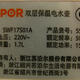 电水壶SUPOR/苏泊尔 SWF17S01A防烫自动断电304全不锈钢保温电热水壶