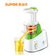 榨汁机 Supor/苏泊尔 SJYZ10-200原汁机家用立式低速榨汁机