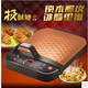 SUPOR/苏泊尔 JC3029R31-130火红点煎烤机电饼铛双面可拆烤盘超薄