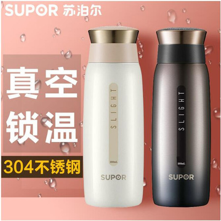 苏泊尔/SUPOR 苏泊尔真空保温杯KC35BF1直身杯 304不锈钢(随机颜色发货)