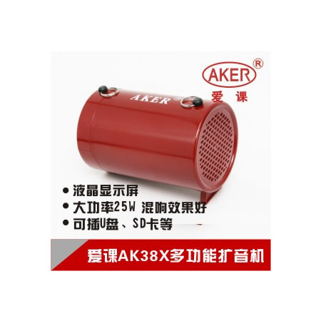 AKER/爱课 AK38X 液晶显示屏FM收音录音腰挂喊话器小蜜蜂扩音器图片