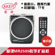 AKER/爱课 MR2505 教学便携无线红外遥控导游扩音器 可开发票