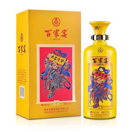 五粮液股份公司 百家宴1号 52度 500ml 浓香型 白酒图片