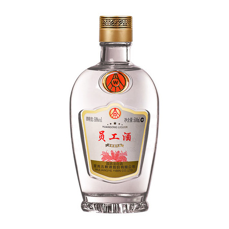  五粮液 股份公司  员工酒(光瓶) 50度 500ml  浓香型 白酒图片