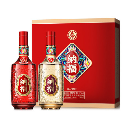 五粮液 股份公司 纳福·福运畅享礼盒 500ML*2瓶 52度图片