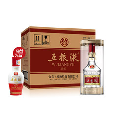 五粮液 第八代 52度 整箱装 赠1618品鉴小酒50ml