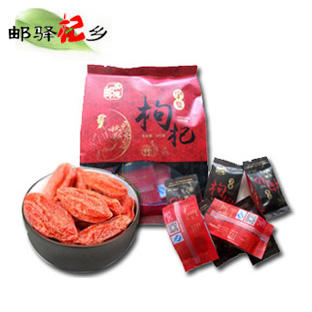 邮驿杞乡【正品中宁枸杞王】特级袋装270g（15g*18小袋）