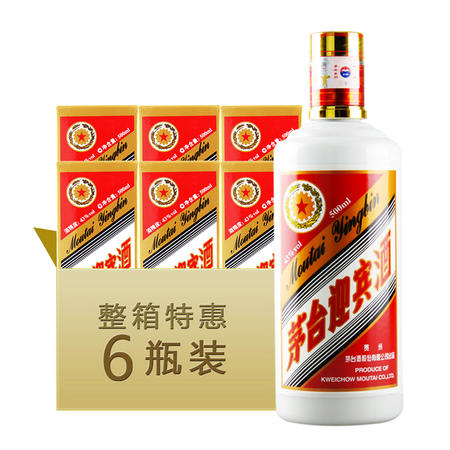  43度茅台迎宾酒 500ml*6瓶 整箱装